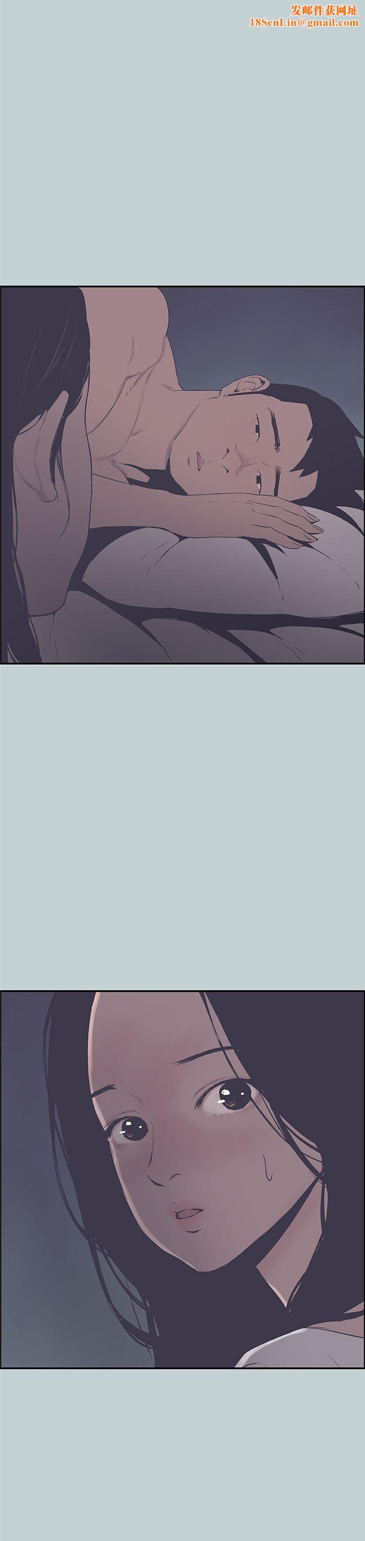 适合劈腿的好日子第91话-人妻的邀请