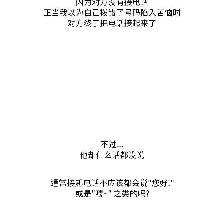 情事物语Friend第41话