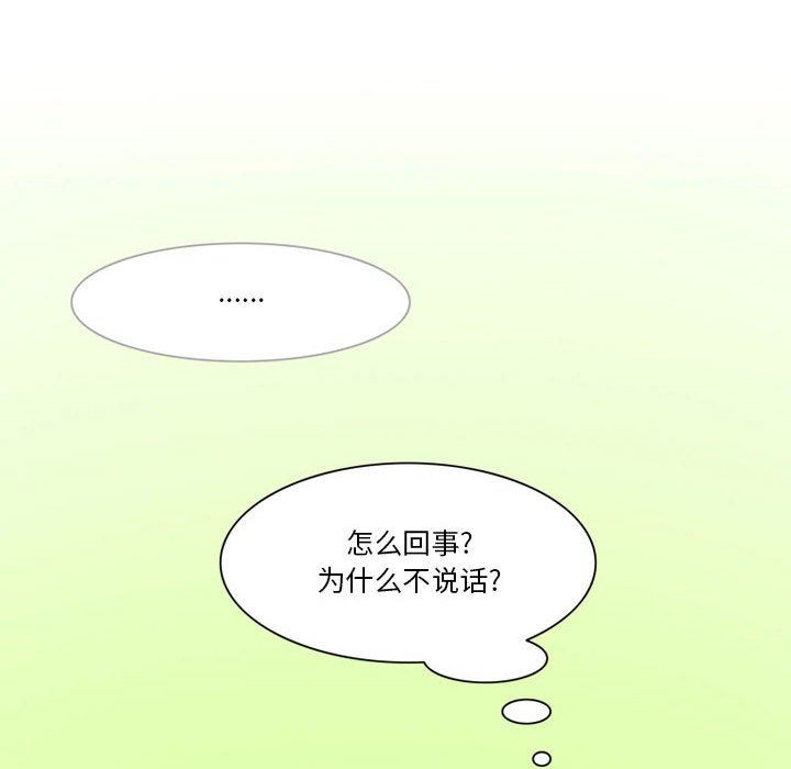 情事物语Friend第41话