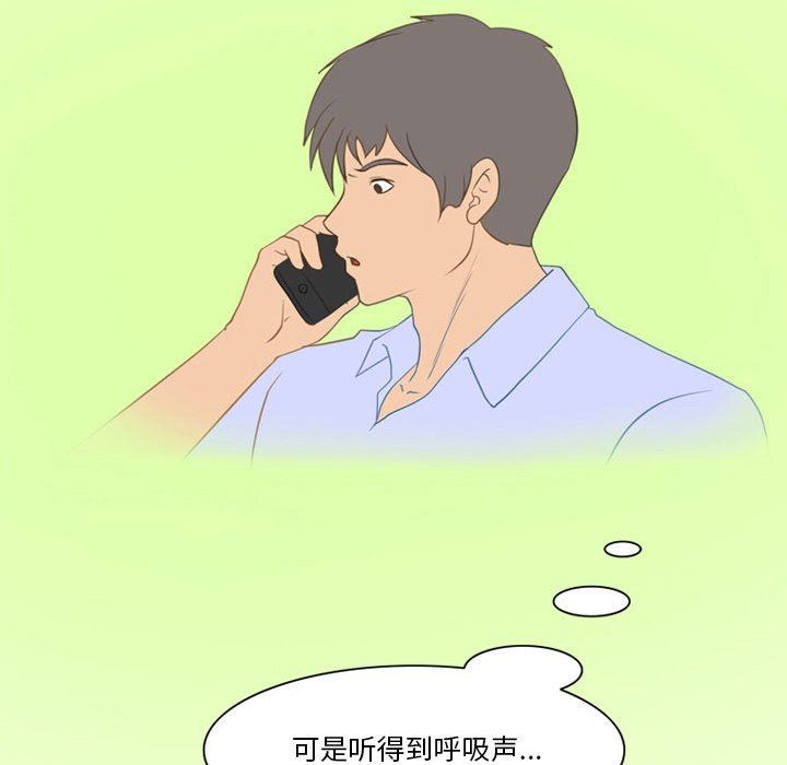 情事物语Friend第41话