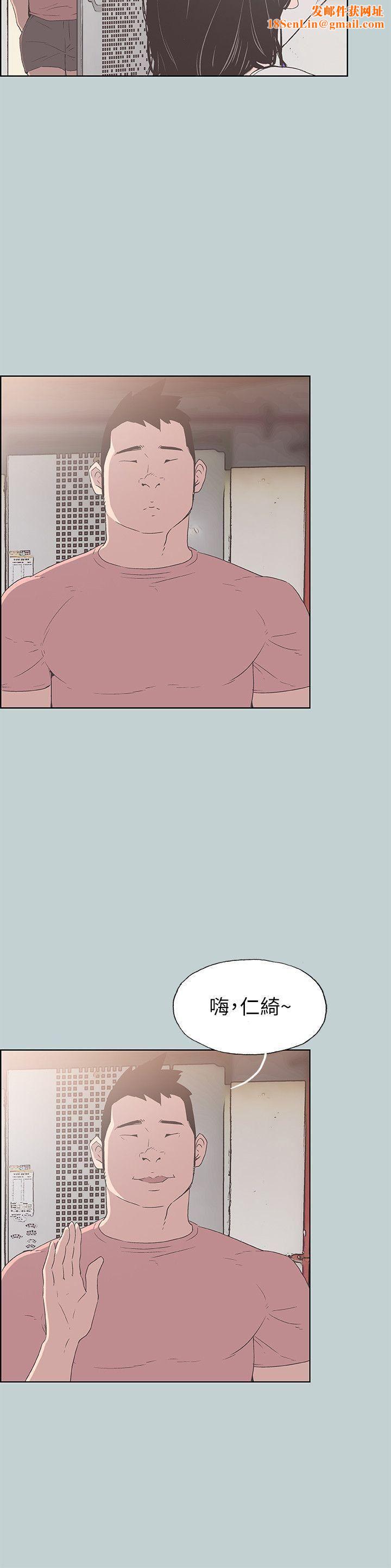 适合劈腿的好日子第91话-人妻的邀请