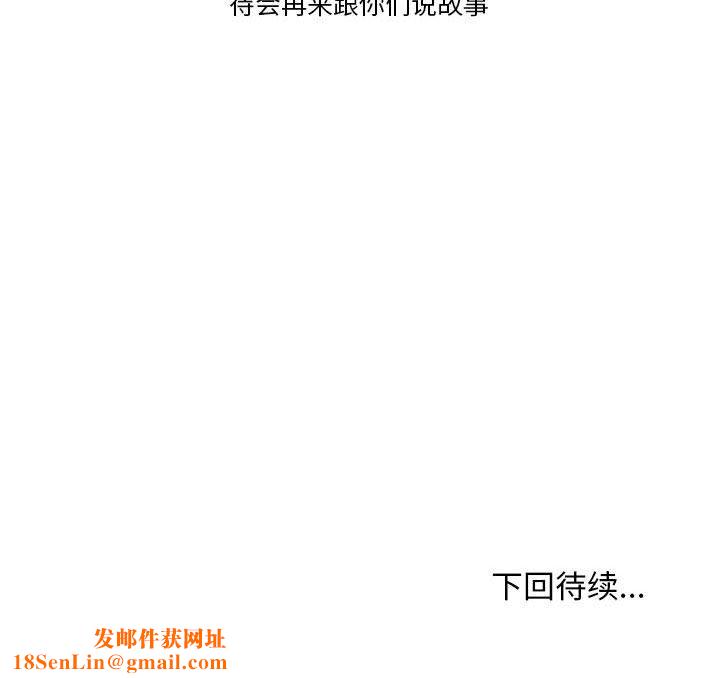 情事物语Friend第41话