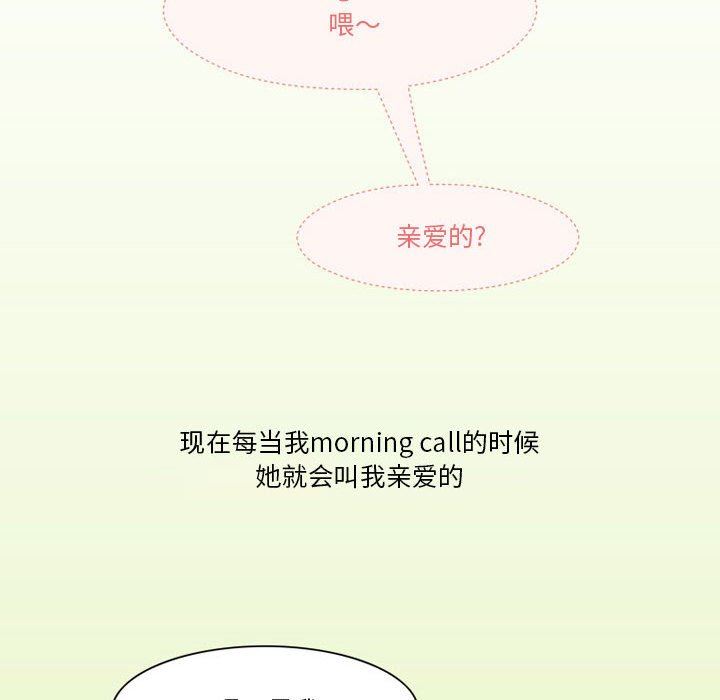 情事物语Friend第42话