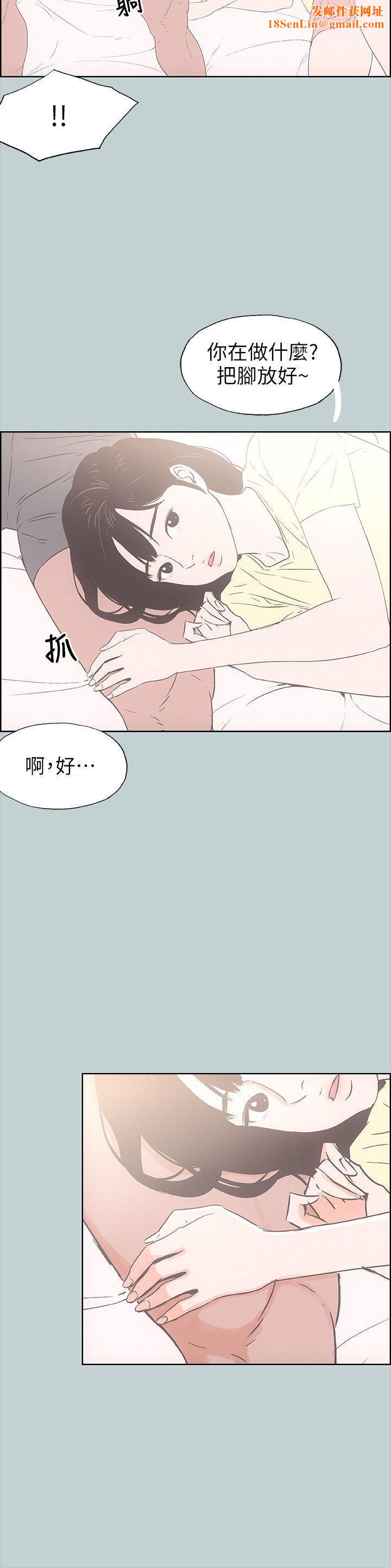 适合劈腿的好日子第92话-纯情的泰植