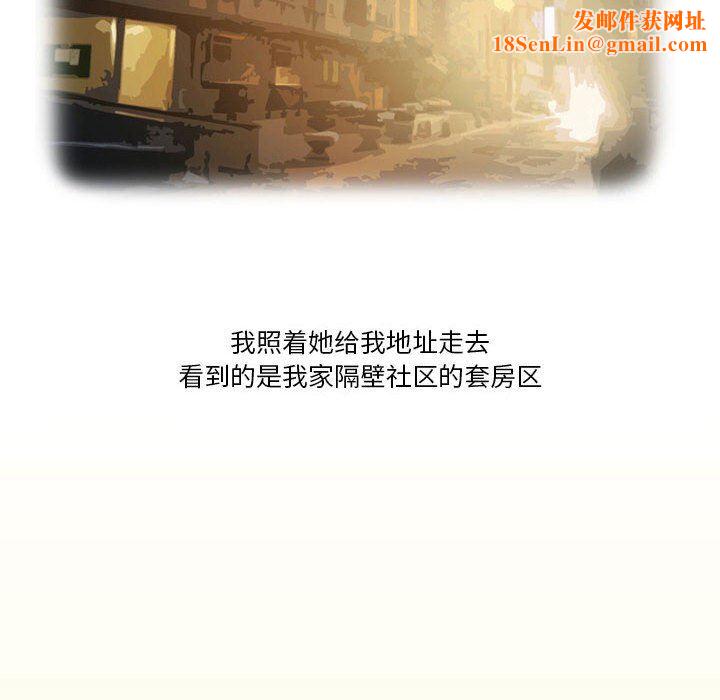 情事物语Friend第42话