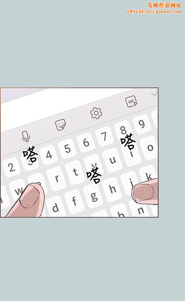 适合劈腿的好日子第94话-老公今天不回傢