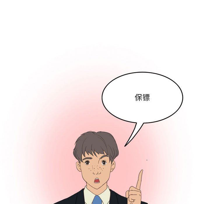 情事物语Friend第43话