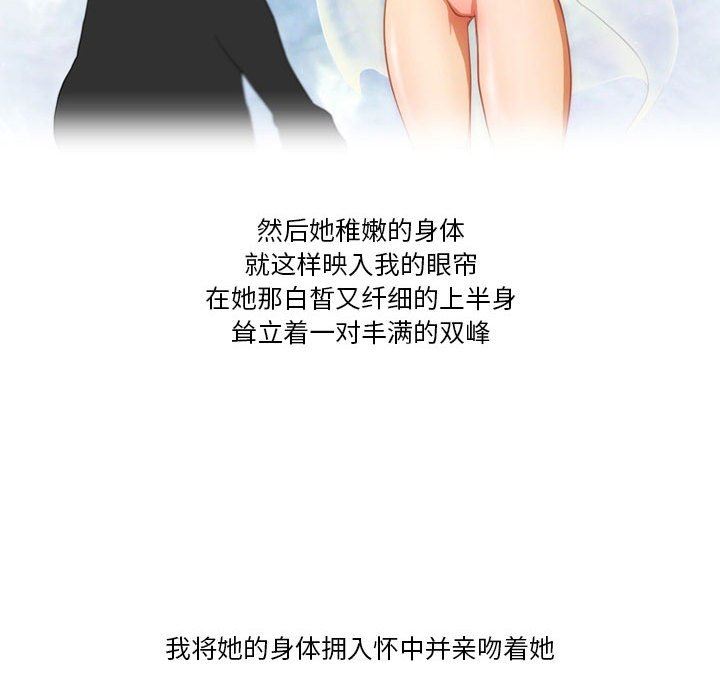 情事物语Friend第43话