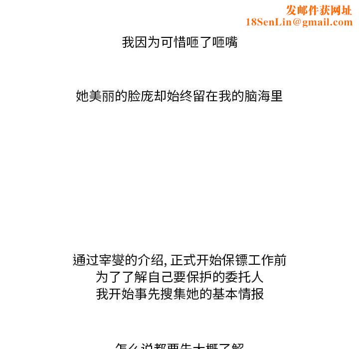 情事物语Friend第43话