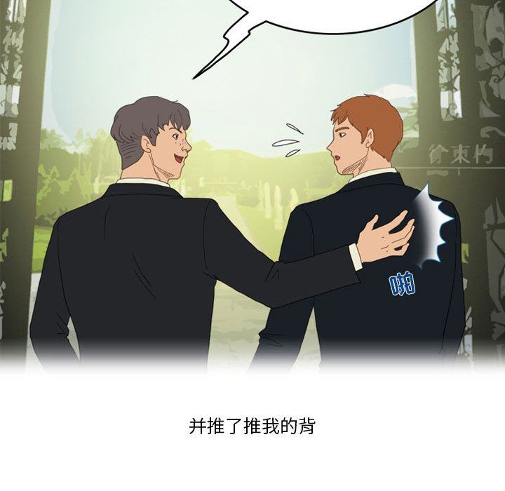 情事物语Friend第43话