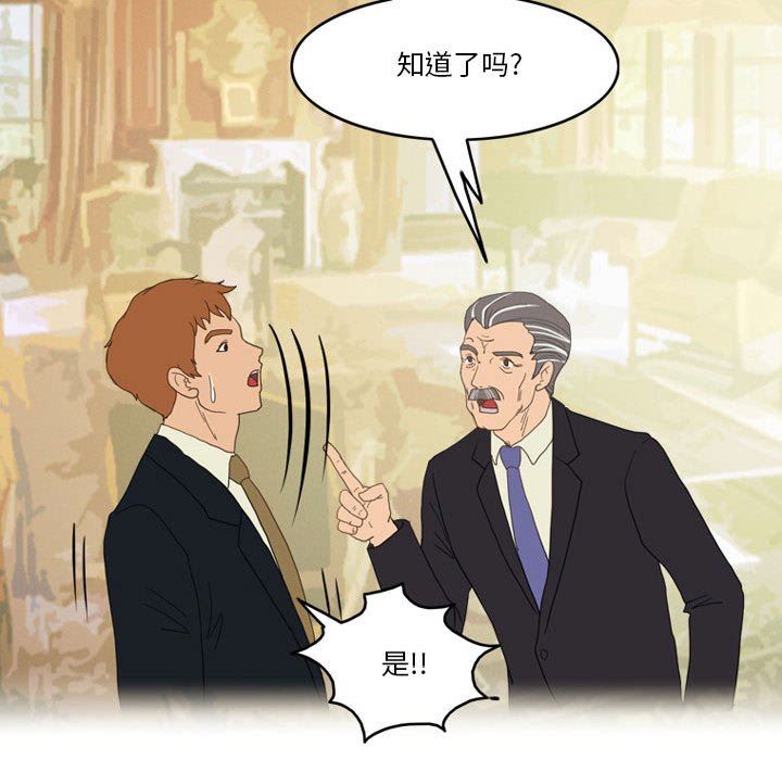 情事物语Friend第43话