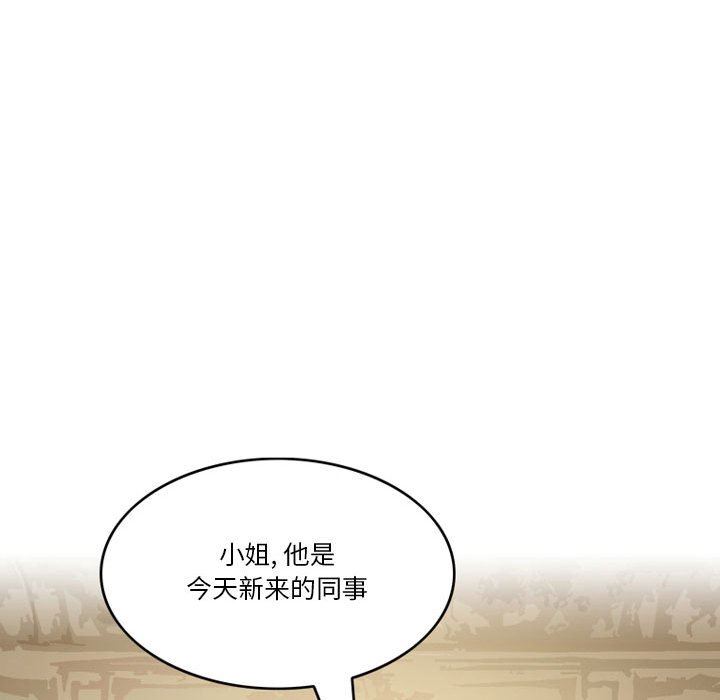 情事物语Friend第43话