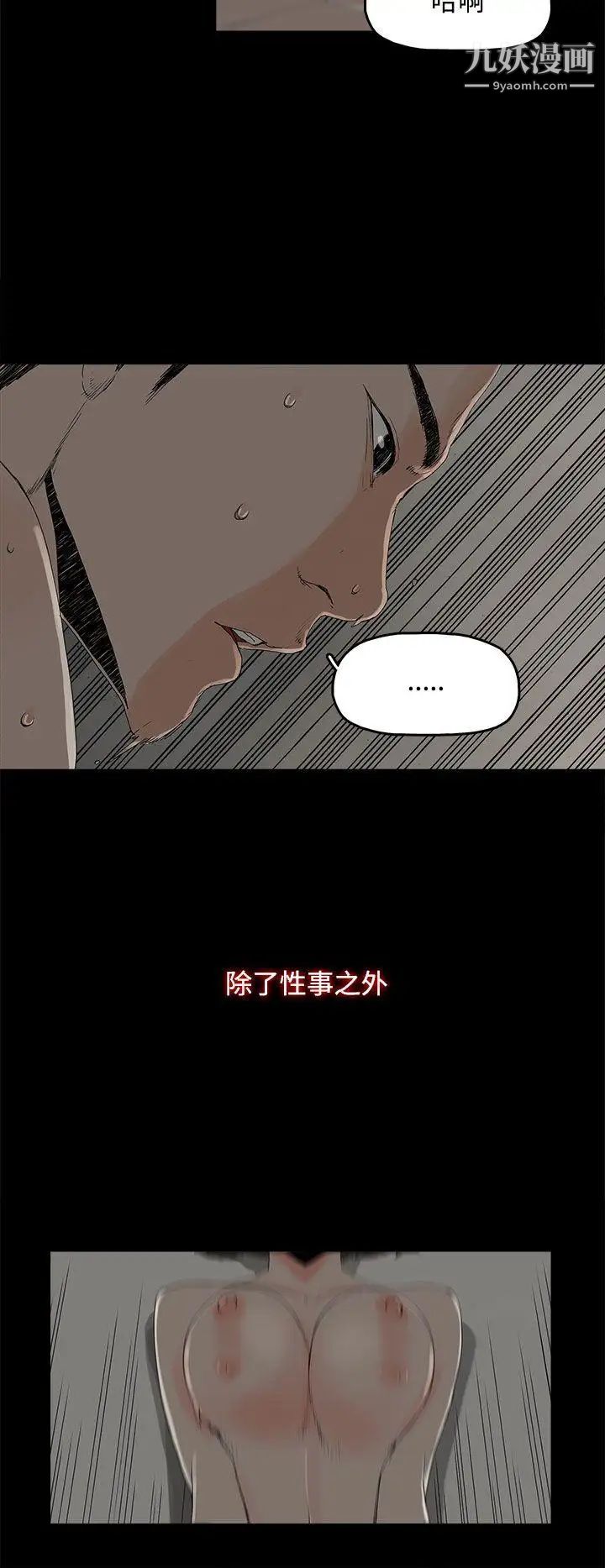 代理孕母第1话-两个女人的相遇