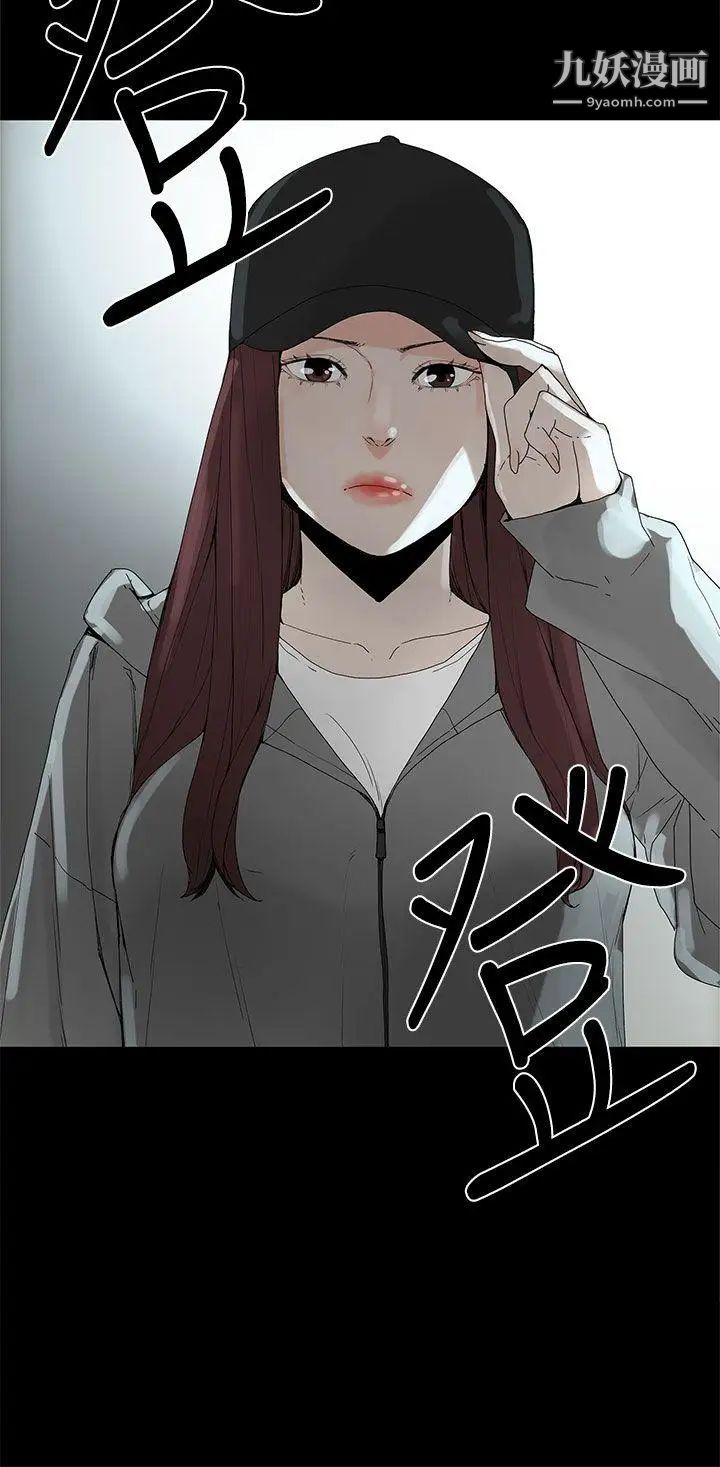 代理孕母第1话-两个女人的相遇
