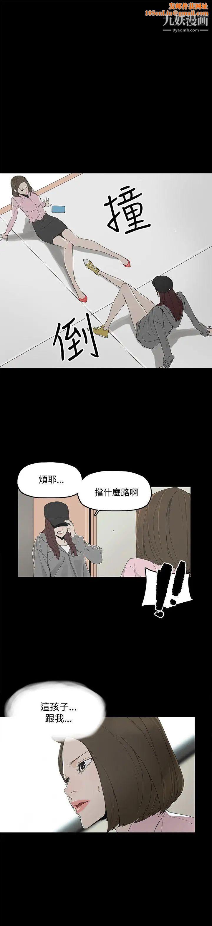 代理孕母第2话-想逃离