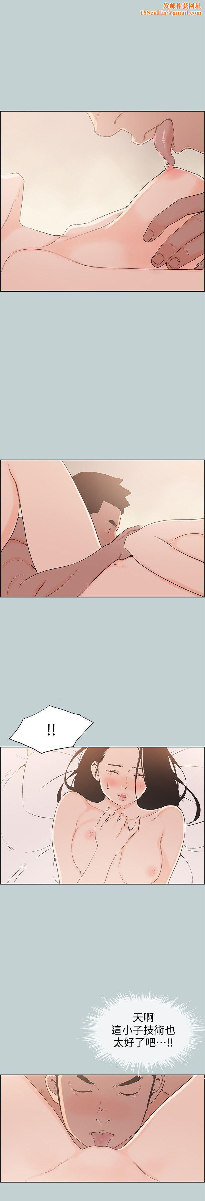 适合劈腿的好日子第96话-吞掉你的肉棒