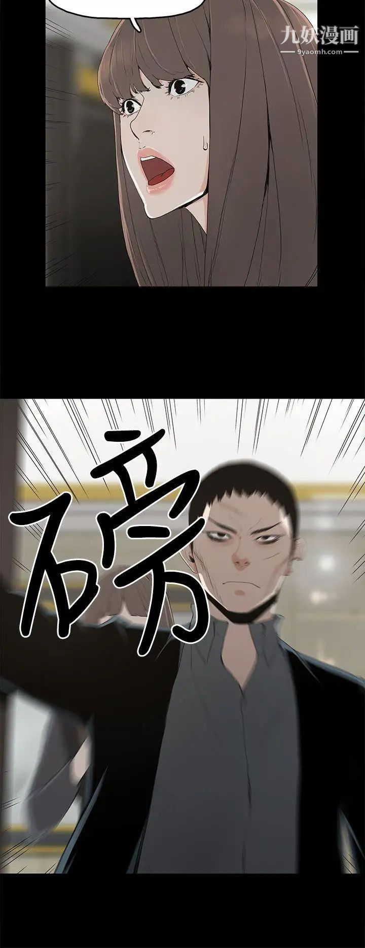 代理孕母第2话-想逃离