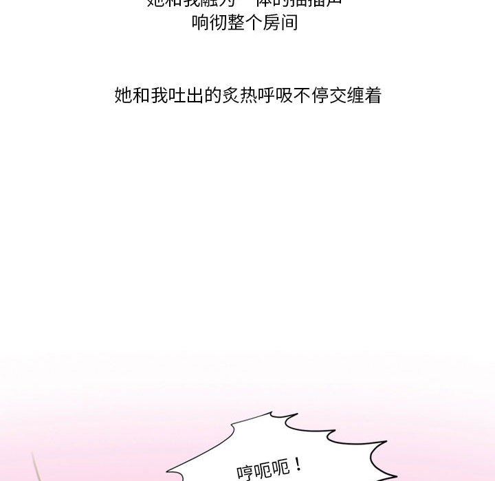 情事物语Friend第44话