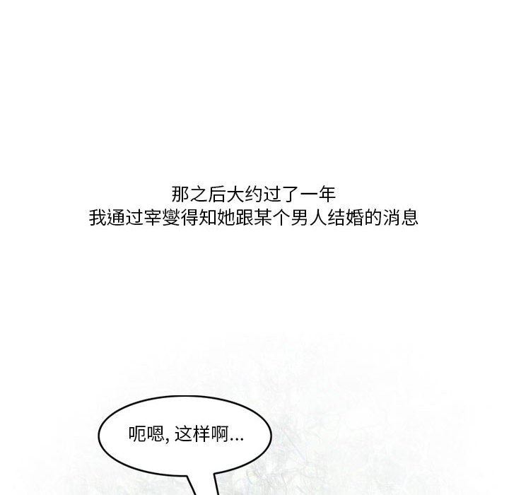 情事物语Friend第44话