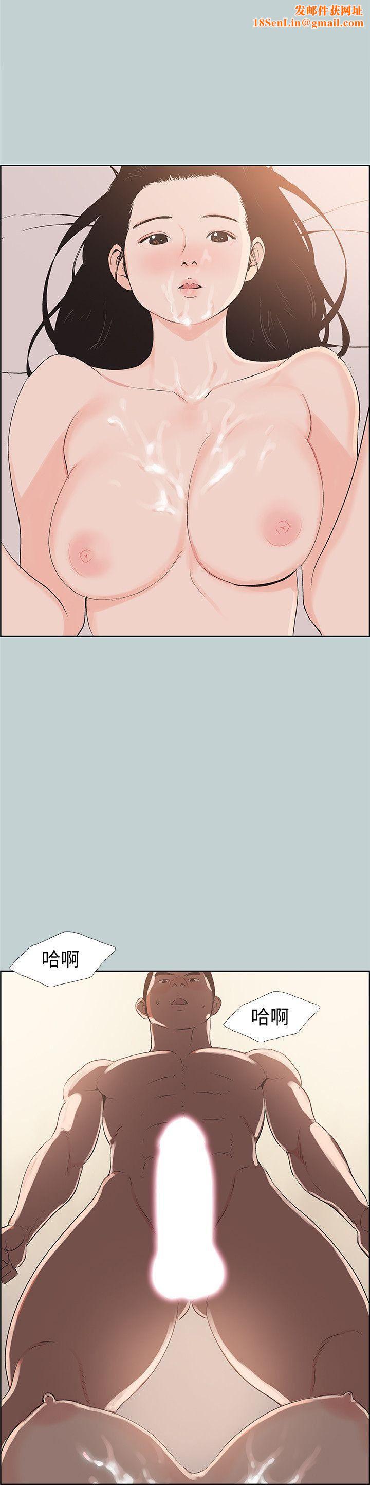 适合劈腿的好日子第97话-劈腿又怎样?