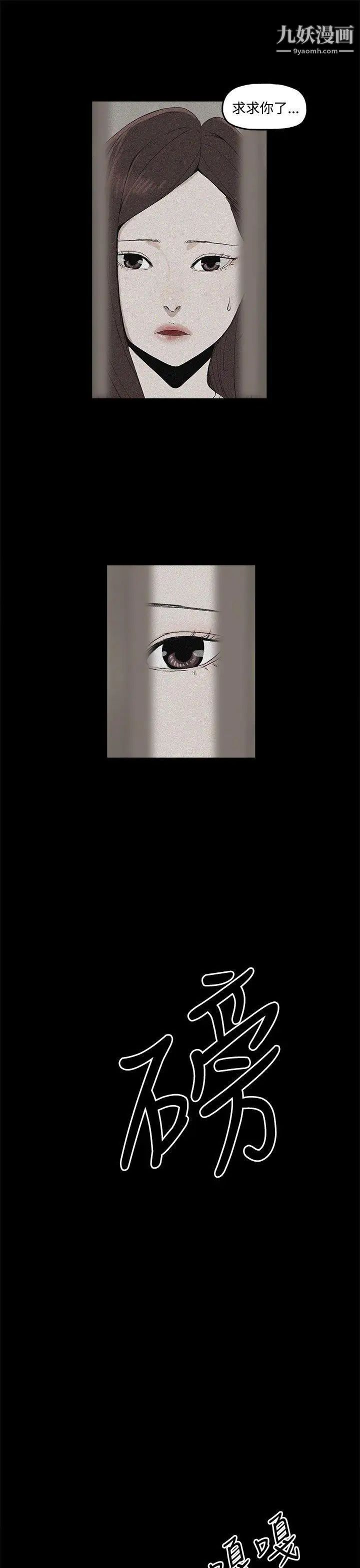 代理孕母第2话-想逃离