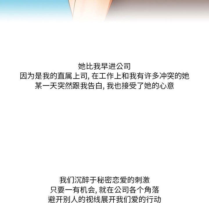 情事物语Friend第45话