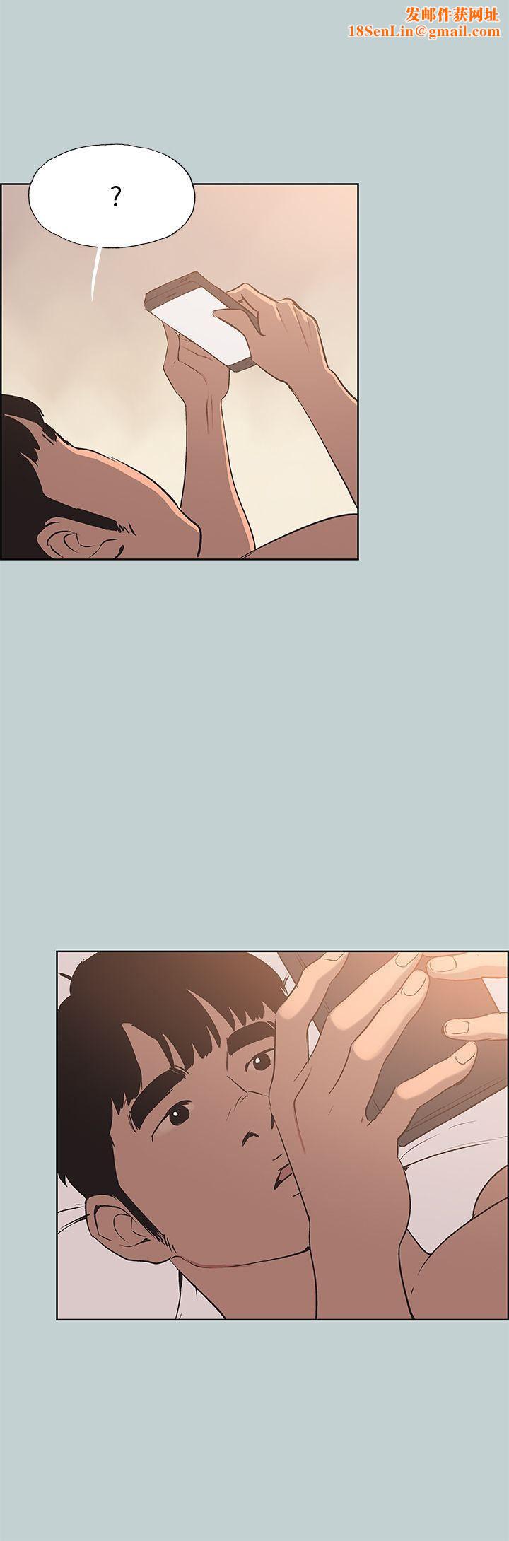 适合劈腿的好日子第98话-瑞华的秘密