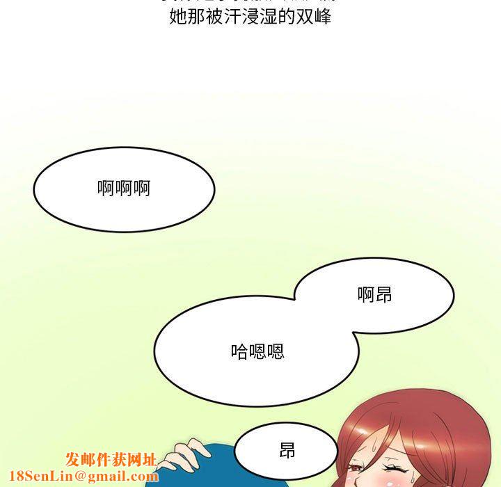 情事物语Friend第45话