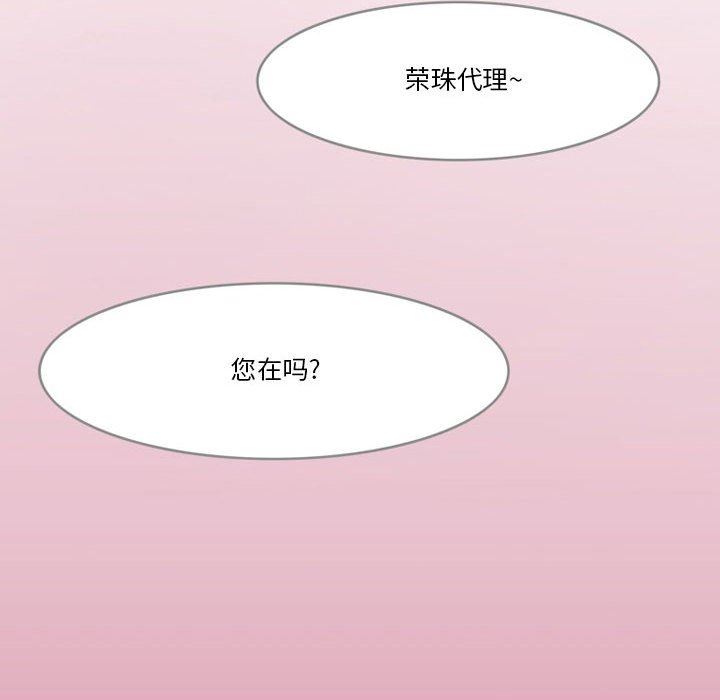 情事物语Friend第45话