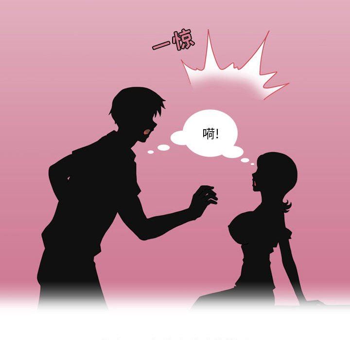 情事物语Friend第45话