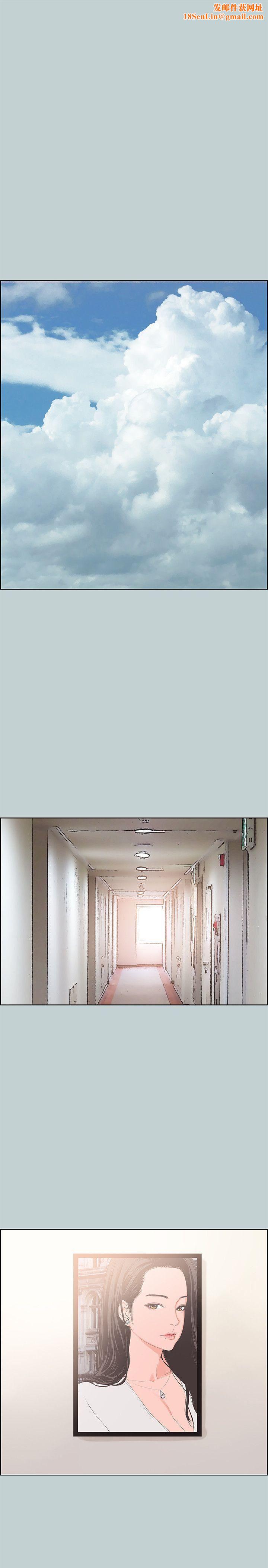 适合劈腿的好日子第98话-瑞华的秘密