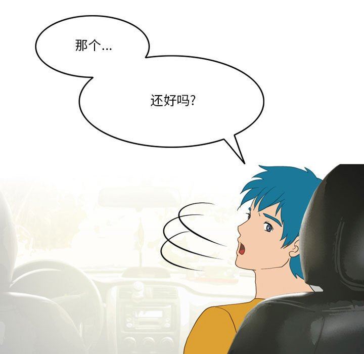 情事物语Friend第45话