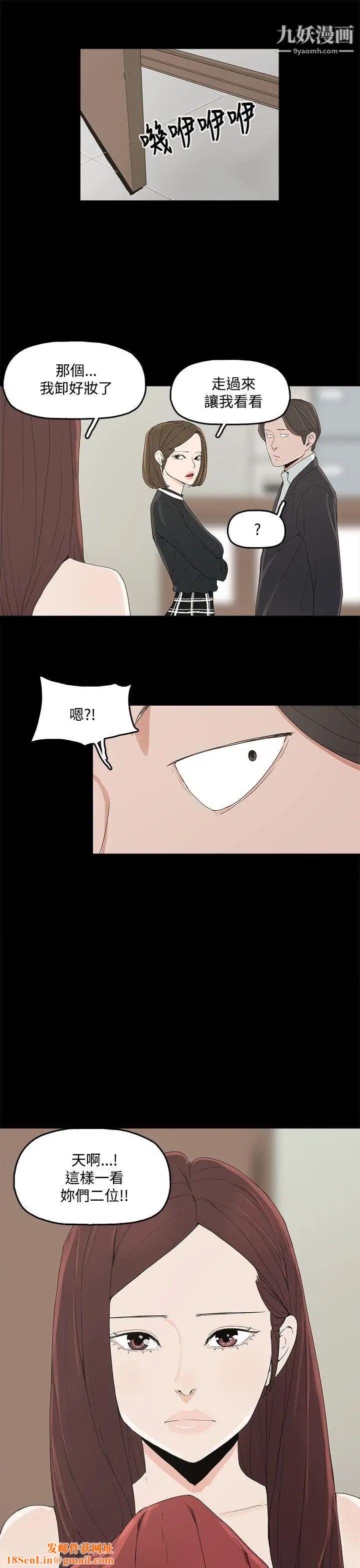 代理孕母第3话-逃跑