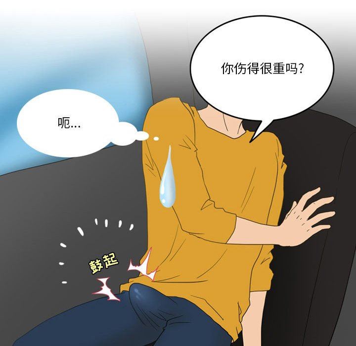 情事物语Friend第45话