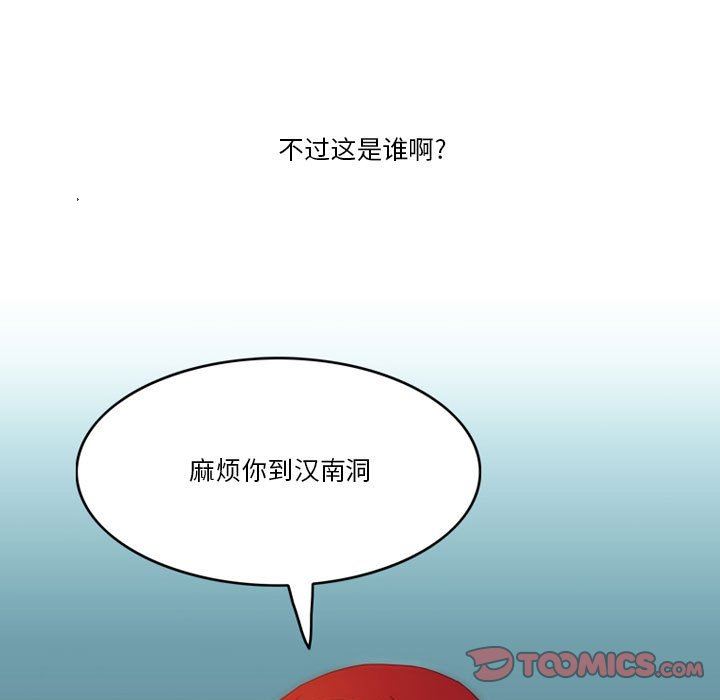 情事物语Friend第46话