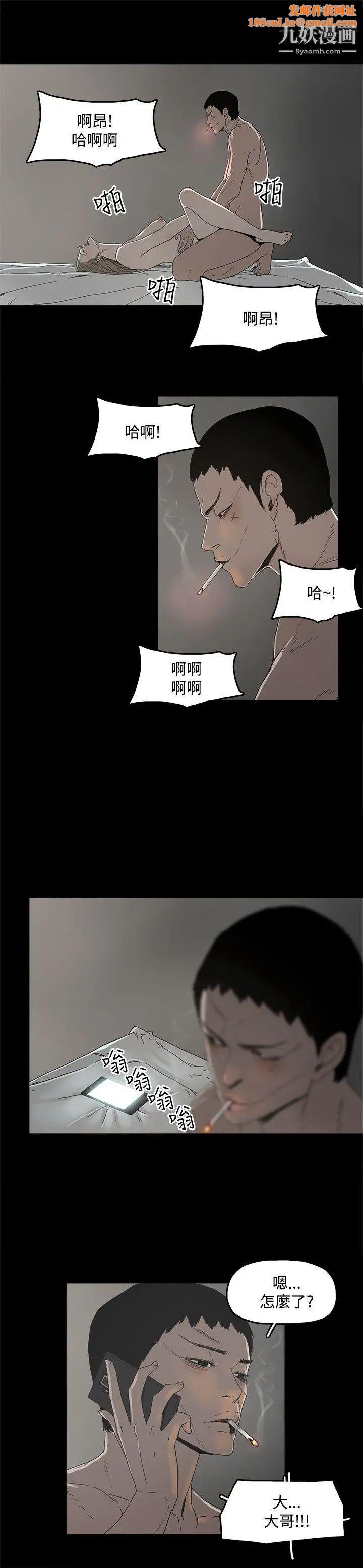 代理孕母第4话-请您轻一点