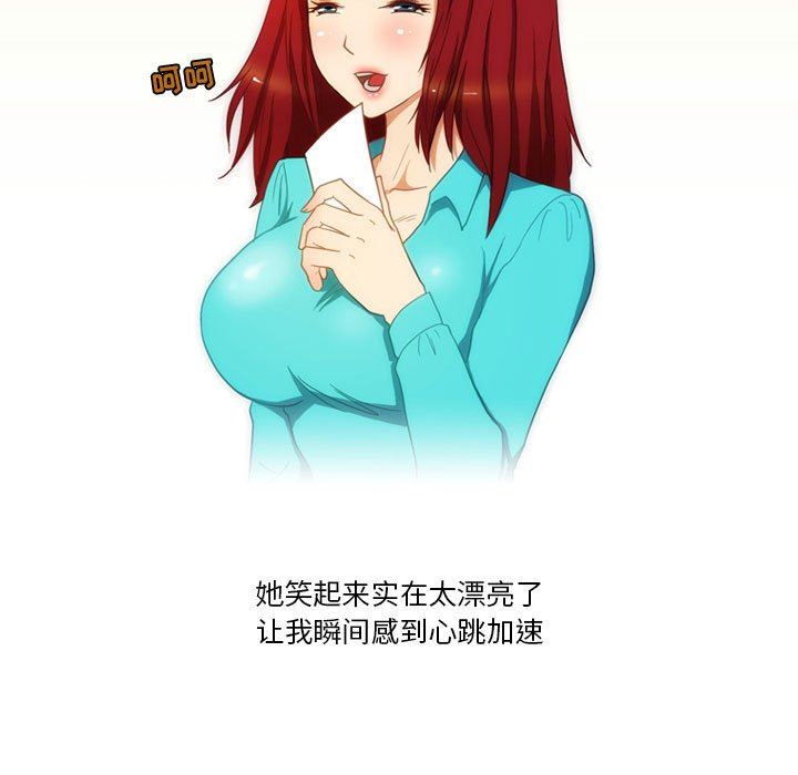 情事物语Friend第46话