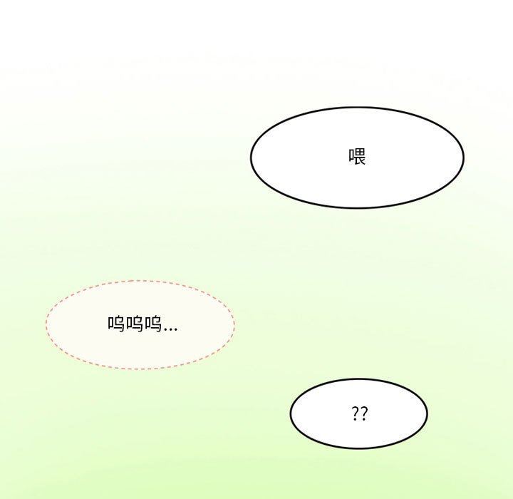 情事物语Friend第46话