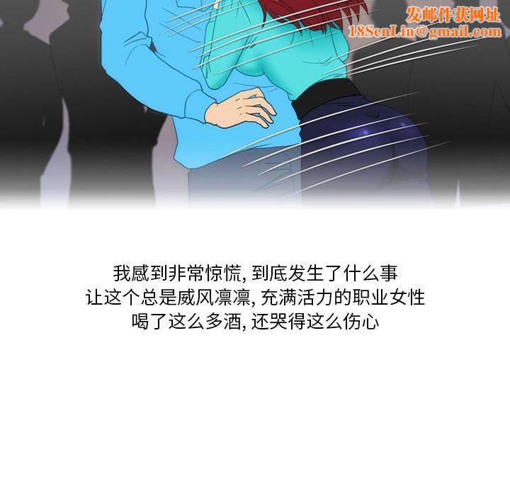 情事物语Friend第46话