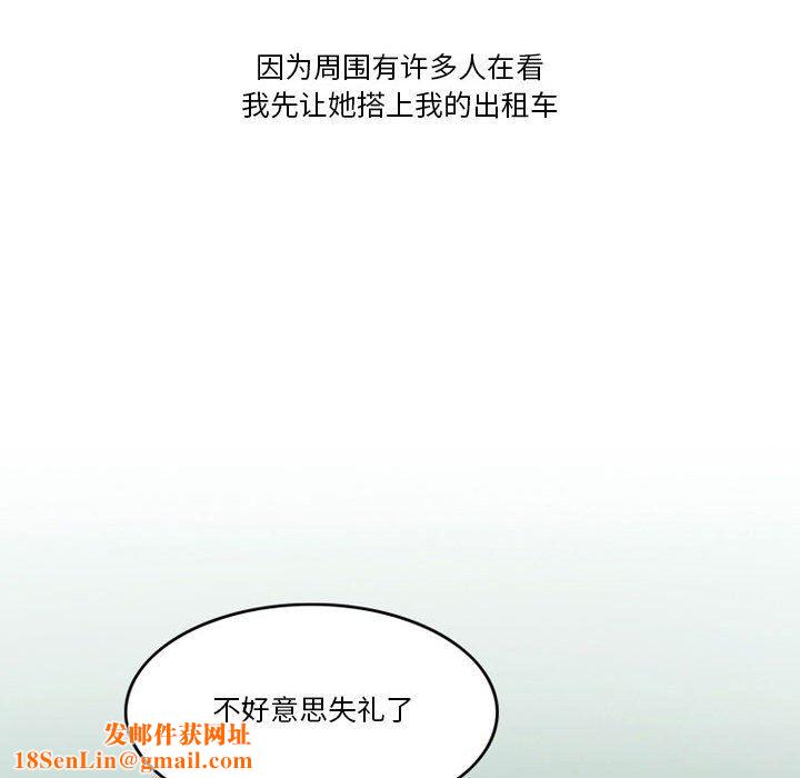 情事物语Friend第46话