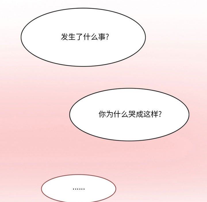 情事物语Friend第46话