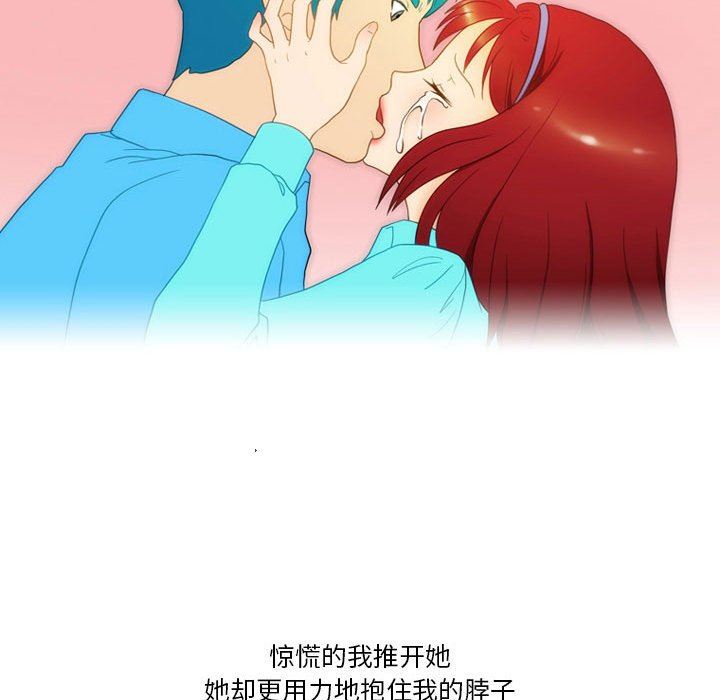 情事物语Friend第46话