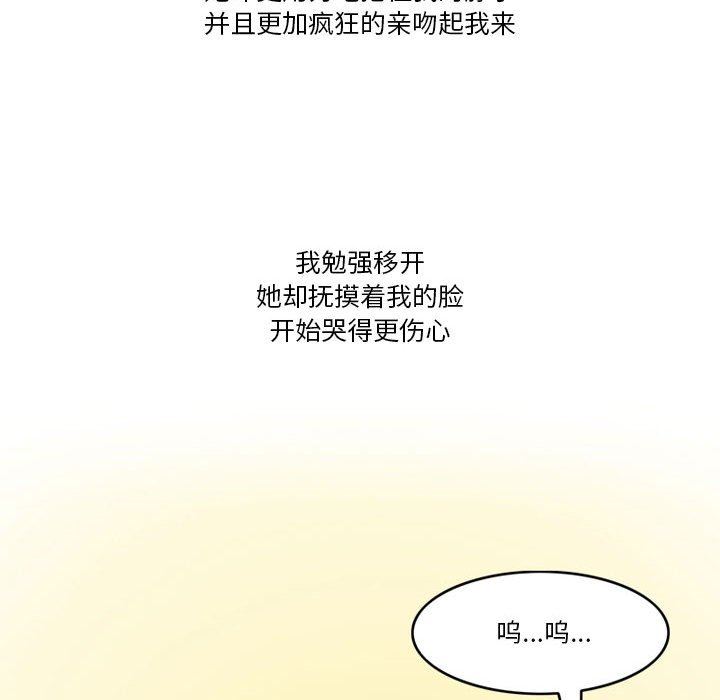 情事物语Friend第46话