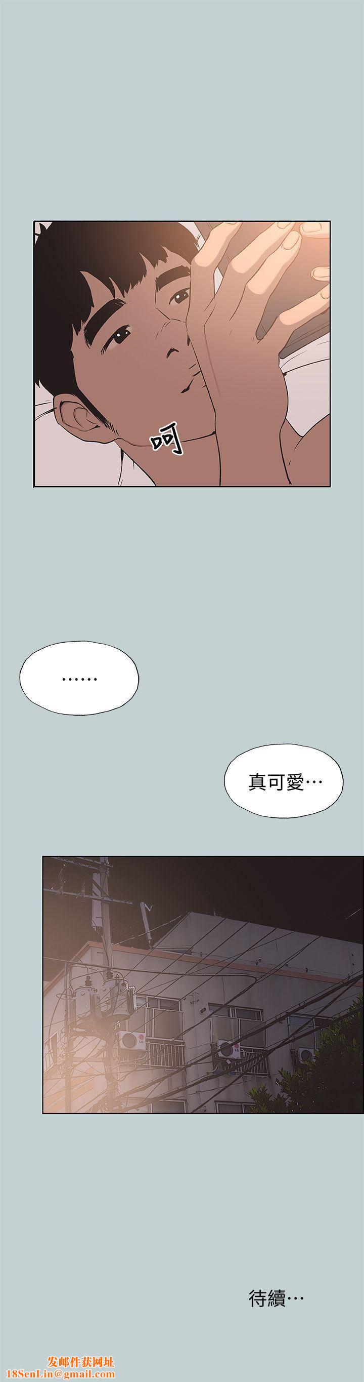 适合劈腿的好日子第99话-不准碰我的女人