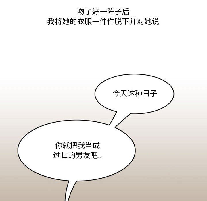 情事物语Friend第46话