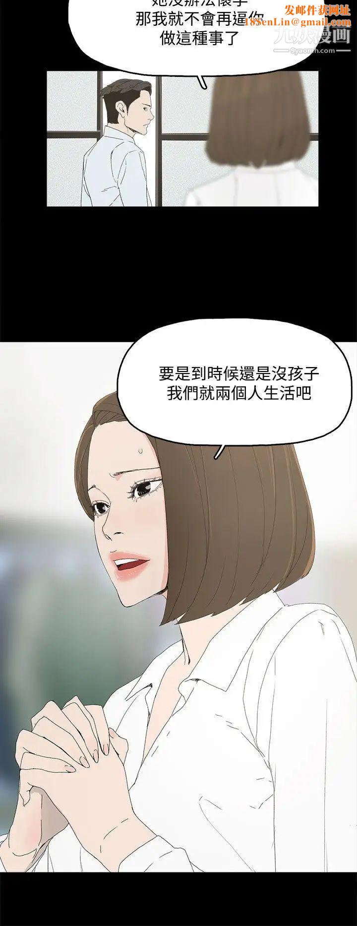 代理孕母第4话-请您轻一点