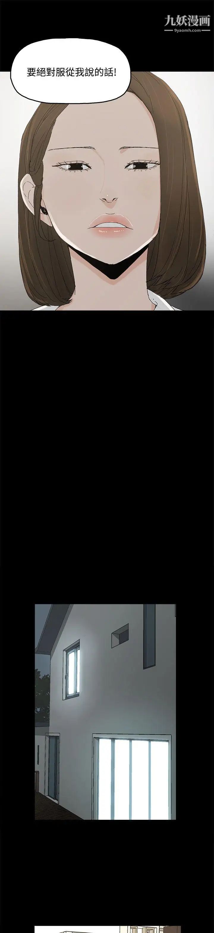 代理孕母第4话-请您轻一点