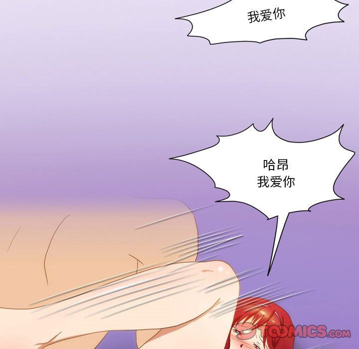 情事物语Friend第46话