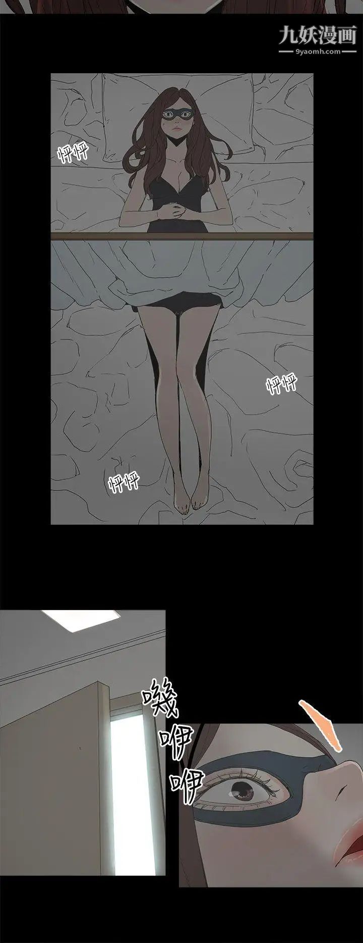 代理孕母第4话-请您轻一点