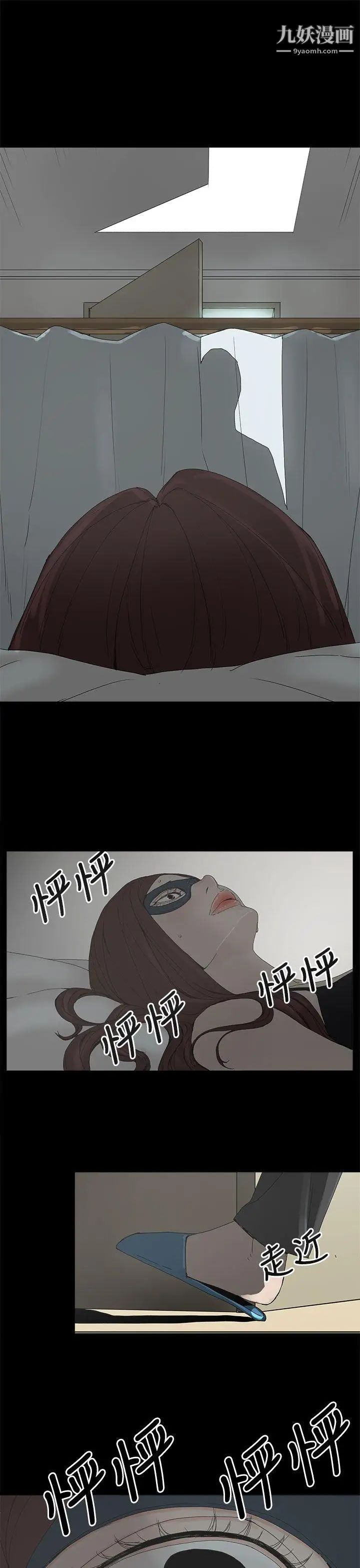 代理孕母第4话-请您轻一点